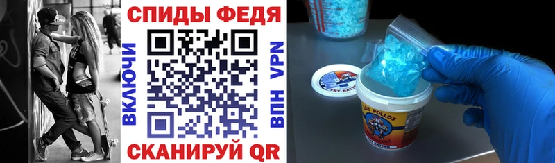 где можно купить   Комсомольск-на-Амуре  Amphetamine VHQ 