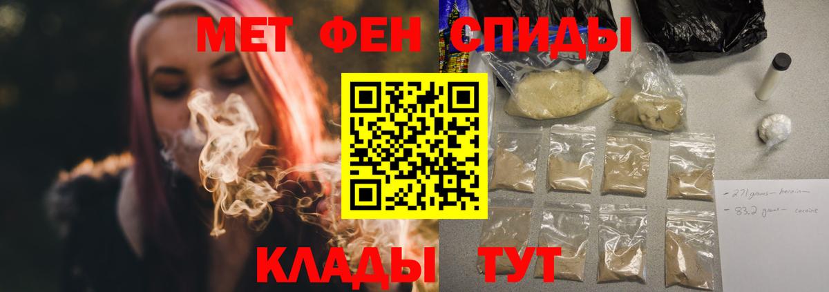 АМФЕТАМИН  Вход с VPN  Комсомольск-на-Амуре  Амфетамин Розовый 