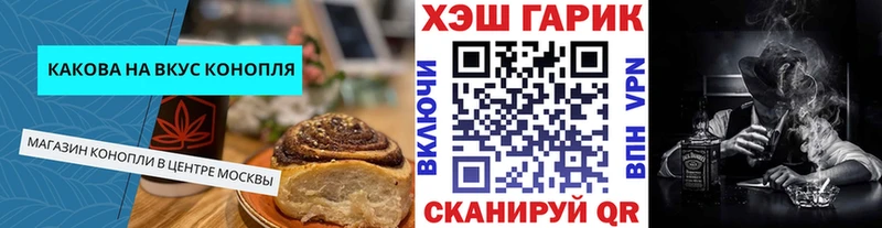 mega маркетплейс Комсомольск-на-Амуре Печенье с ТГК конопля