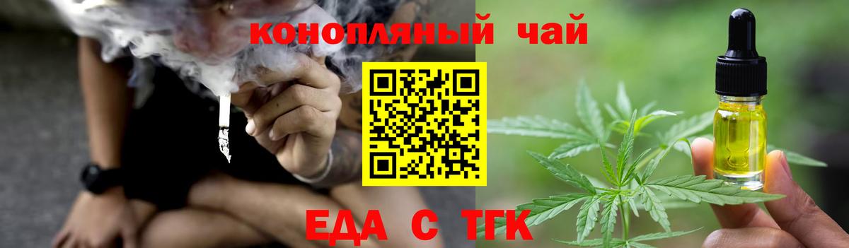 Canna-Cookies марихуана  Вход с VPN  Комсомольск-на-Амуре 