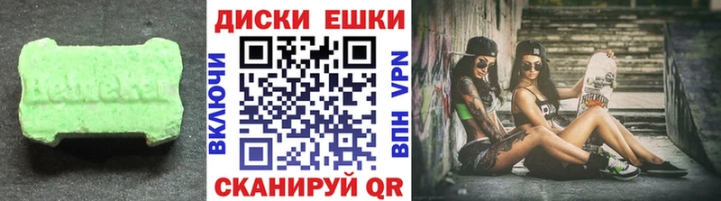 наркотики  Комсомольск-на-Амуре  ЭКСТАЗИ MDMA 