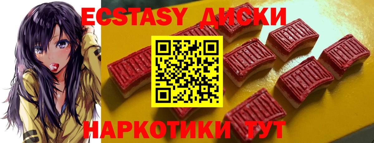 ЭКСТАЗИ Philipp Plein  Ecstasy Punisher  Комсомольск-на-Амуре  ЭКСТАЗИ  Вход с VPN 