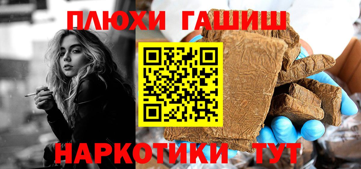 Гашиш ice o lator Комсомольск-на-Амуре