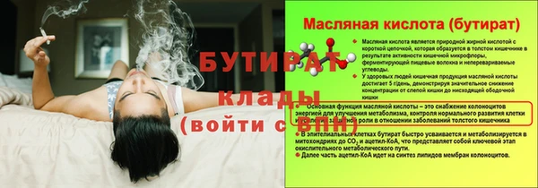альфа пвп VHQ Красноперекопск