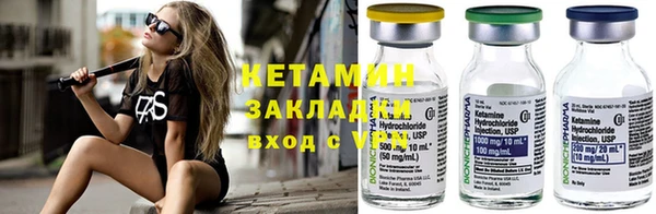 альфа пвп VHQ Красноперекопск