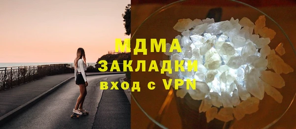 альфа пвп VHQ Красноперекопск