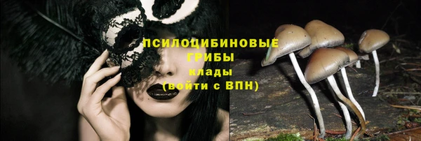 альфа пвп VHQ Красноперекопск