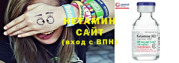 альфа пвп VHQ Красноперекопск