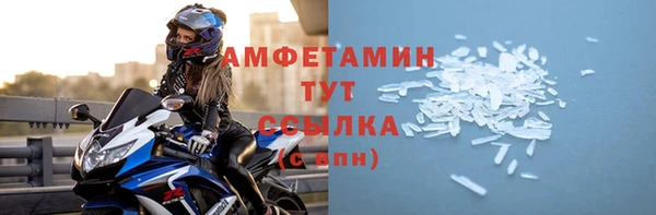 прущие крисы Кулебаки
