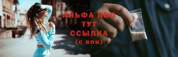jwh Куйбышев