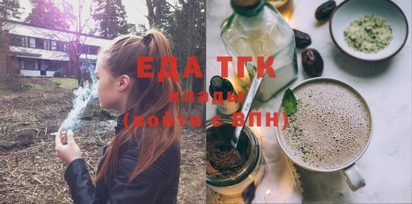 дживик Кукмор