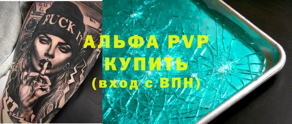 прущие крисы Кулебаки
