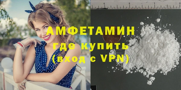 альфа пвп VHQ Красноперекопск