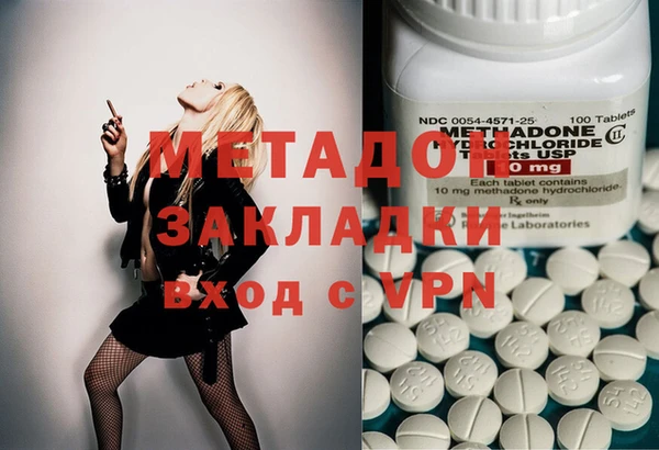 mdma Краснотурьинск