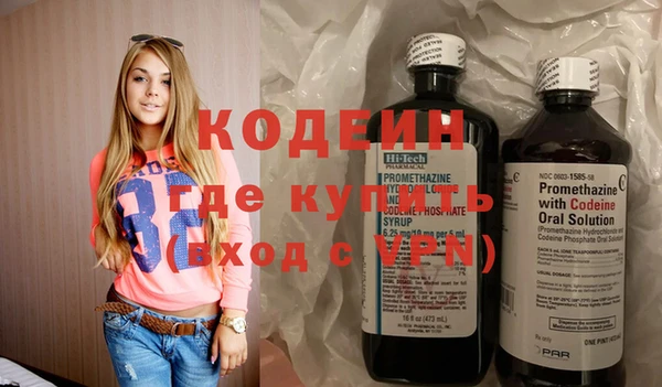 альфа пвп VHQ Красноперекопск