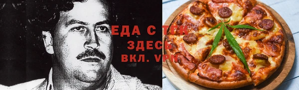 альфа пвп VHQ Красноперекопск