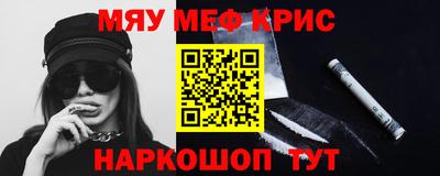 ALPHA-PVP Будённовск