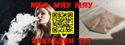 тгк Бузулук