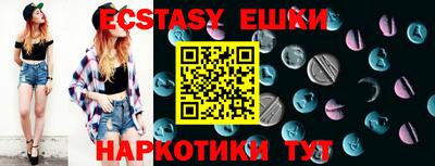 тгк Бузулук