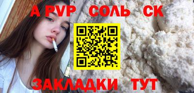 2c-b Краснодар