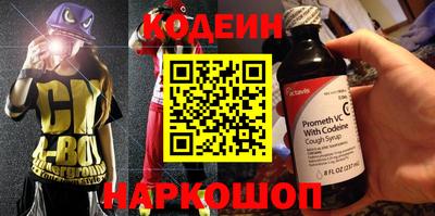 ALPHA-PVP Будённовск