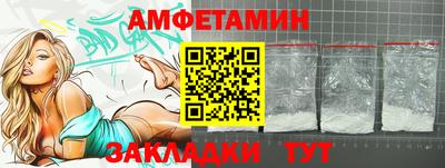 ALPHA-PVP Будённовск