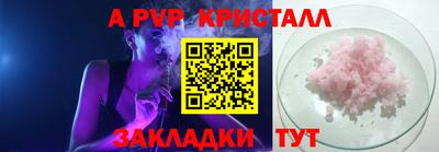 тгк Бузулук