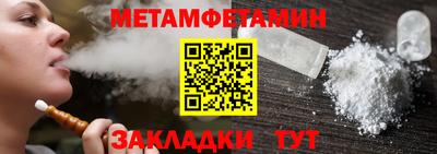 дистиллят марихуана Абакан