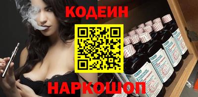 амф Абинск