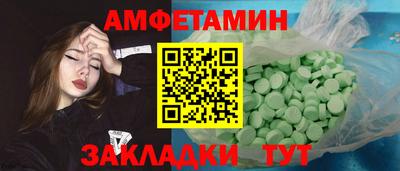 ALPHA-PVP Будённовск