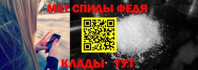 ALPHA-PVP Будённовск