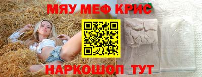 тгк Бузулук