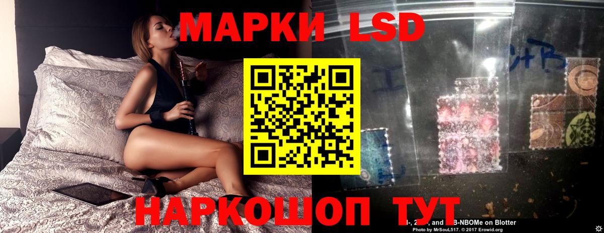 ЛСД экстази ecstasy Комсомольск-на-Амуре