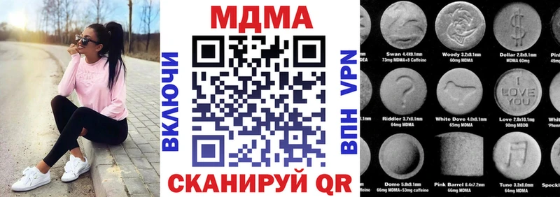 MDMA VHQ  ОМГ ОМГ как зайти  Комсомольск-на-Амуре 