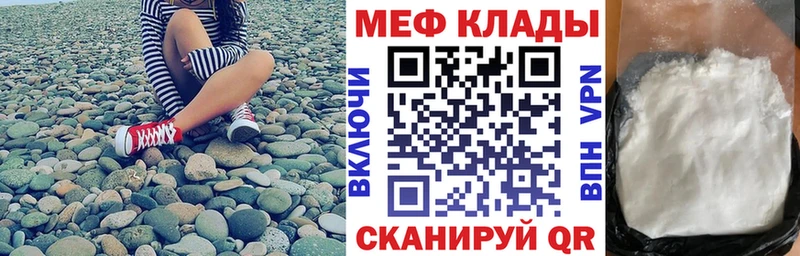 МЯУ-МЯУ VHQ  Комсомольск-на-Амуре 