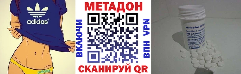 где можно купить наркотик Комсомольск-на-Амуре ссылка на мегу ссылка МЕТАДОН VHQ