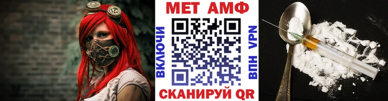 Первитин пудра  Комсомольск-на-Амуре 