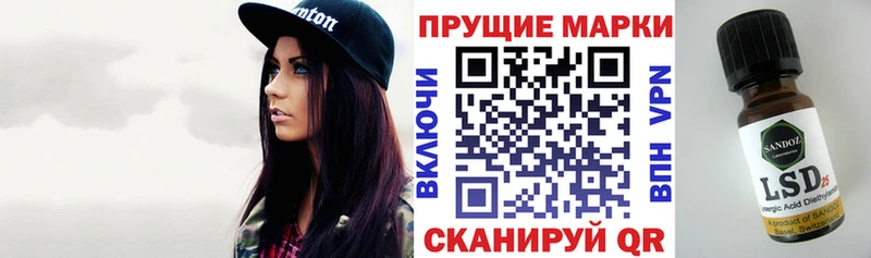 Марки NBOMe 1,8мг  blacksprut   Комсомольск-на-Амуре  дарнет шоп 