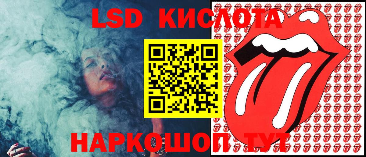 Купить  Альфа ПВП СК   Комсомольск-на-Амуре  ЭКСТАЗИ  NBOMe  Меф МЯУ МЯУ   LSD-25  МЕФ  Вход с VPN  Канабис 