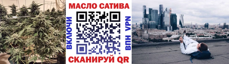 ТГК жижа  мега ссылка  Комсомольск-на-Амуре 