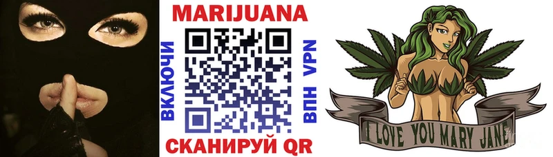 Конопля Bruce Banner  Комсомольск-на-Амуре 