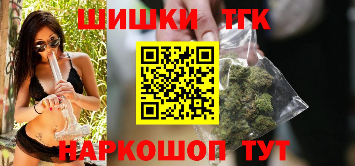 Канабис OG Kush  МАРИХУАНА тримм  Шишки марихуана MAZAR  Вход с VPN  Комсомольск-на-Амуре 